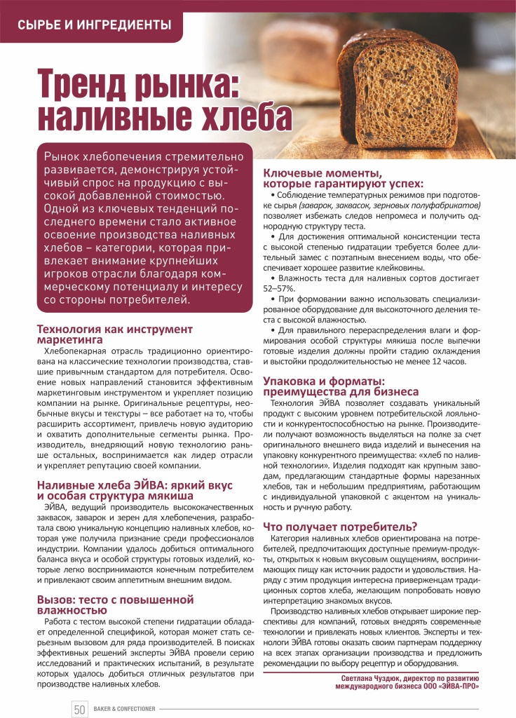 Безымянный-4.jpg